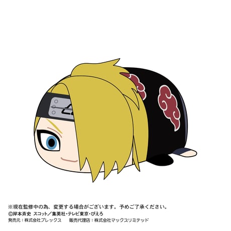 NARUTO -ナルト- 疾風伝　ぽてコロマスコット2