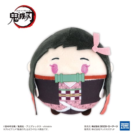 鬼滅の刃　ふわコロりん9