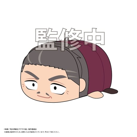 映画『鬼太郎誕生 ゲゲゲの謎』　ぽてコロマスコット