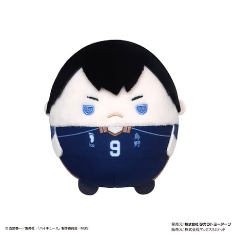 【再販】ハイキュー!!　ふわコロりん