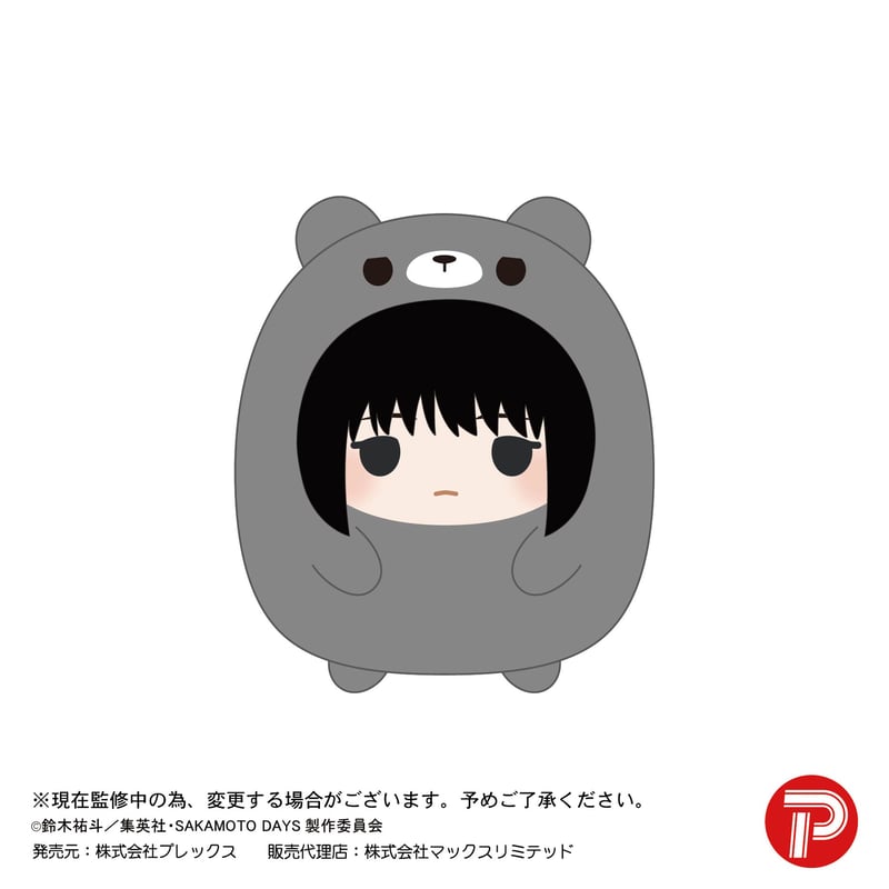 SAKAMOTO DAYS てのりんずコレクション2 | MAXLIMITED ONLINE