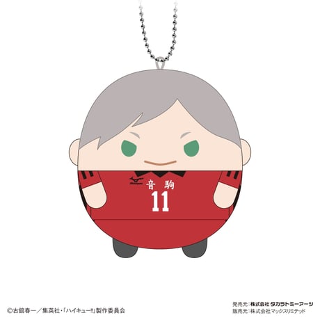 ハイキュー!!　ふわコロりん8