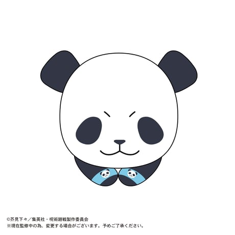 呪術廻戦　はぐキャラコレクション2