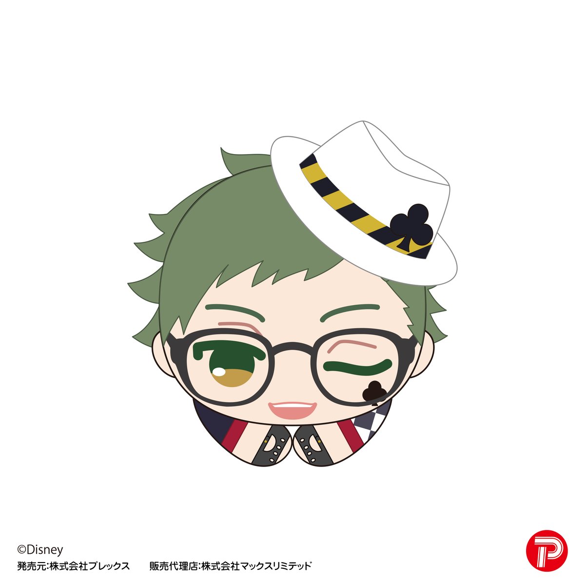 ツイステ ジェイド はぐキャラ ディズニー ツイステッドワンダーランド』 はぐキャラ