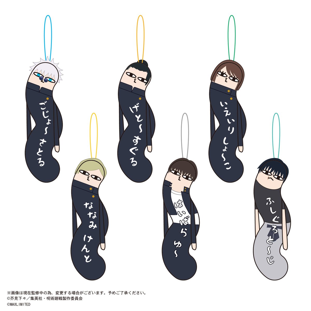 呪術廻戦 ひねくれたやつら 宿儺 限定 レア 呪術廻戦 ひねくれたやつら 宿儺 限定 レア 呪術廻戦 ひねくれた