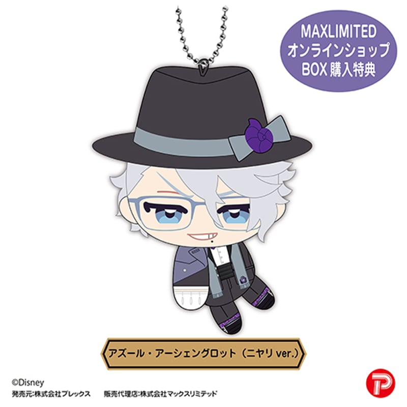 ディズニー ツイステッドワンダーランド』 ててコレ5 | MAXLIMITED