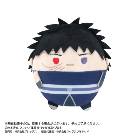 NARUTO -ナルト- 疾風伝　ふわコロりん3