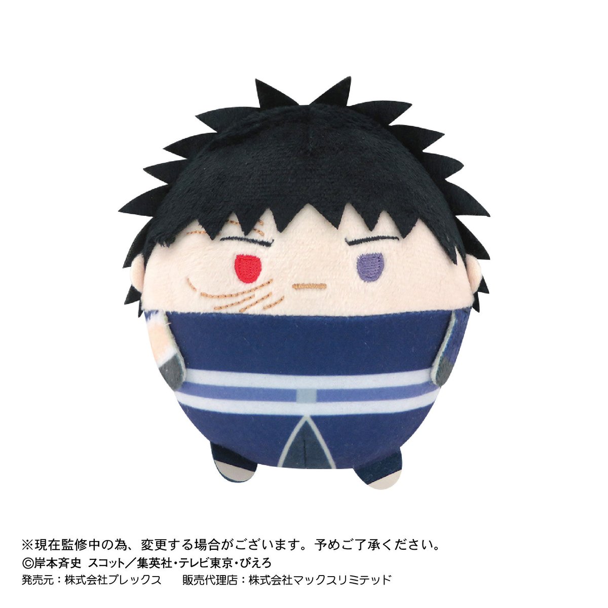 NARUTO -ナルト- 疾風伝 ふわコロりん3 | MAXLIMITED ONLINE SHOP