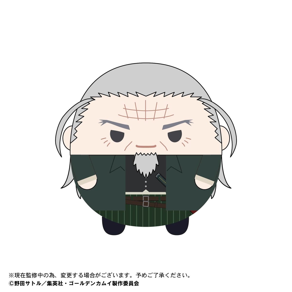 ゴールデンカムイ ふわコロりん はぐキャラ ぬいぐるみ マスコット 特典 尾形 Amazon.co.jp: ゴールデンカムイ アニメイトBOX購入特典 尾形百