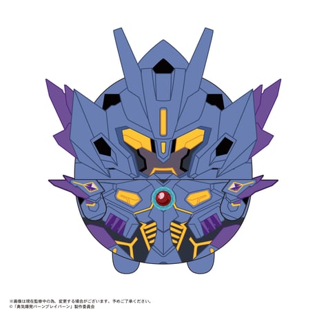 勇気爆発バーンブレイバーン　ふわコロりん