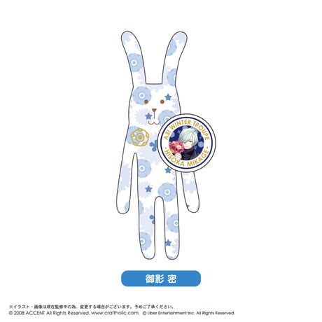 CRAFTHOLIC×A3!　缶バッジ付きぬいぐるみマスコット -冬組-