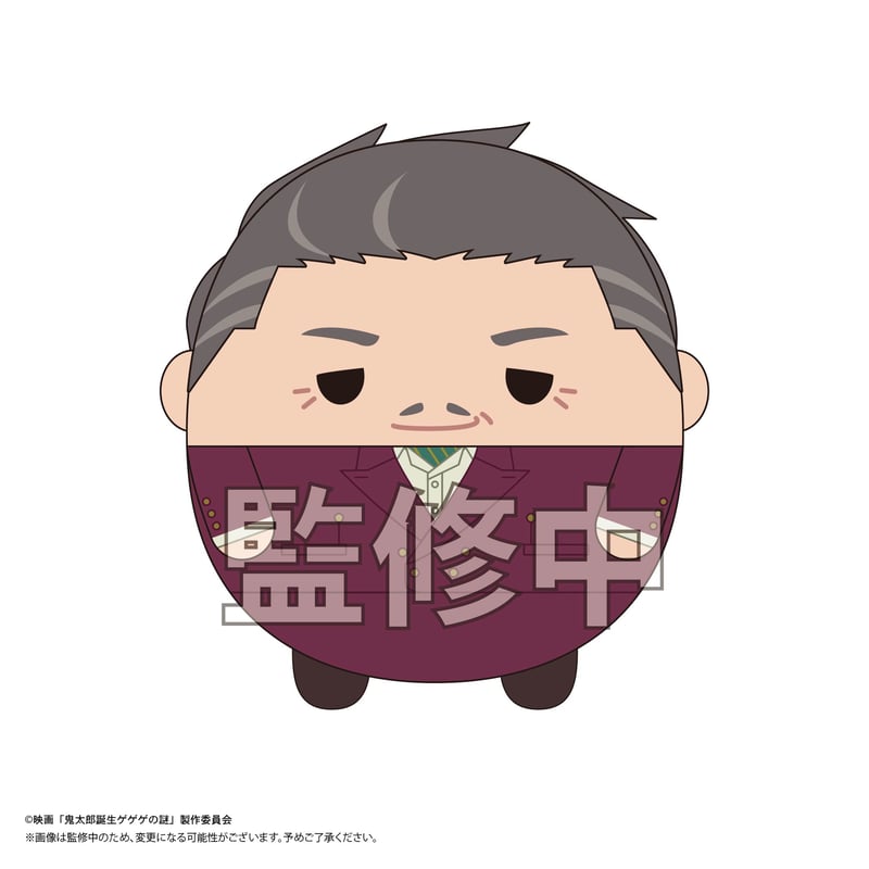 鬼太郎誕生 ゲゲゲの謎 ぽてコロマスコット ふわコロりん まとめて 鬼太郎誕生 ゲゲゲの謎』ふわコロりんBIG、ぽてコロマスコット