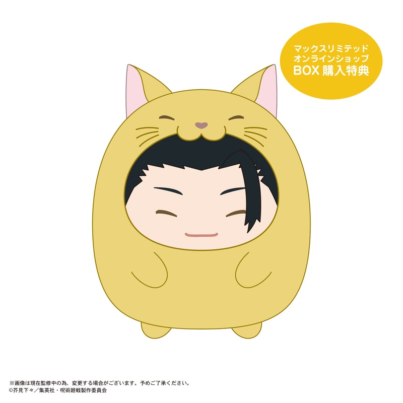 てのりんず セット 銀魂 ころりんぬいぐるみ がま口 コンプセット 銀魂