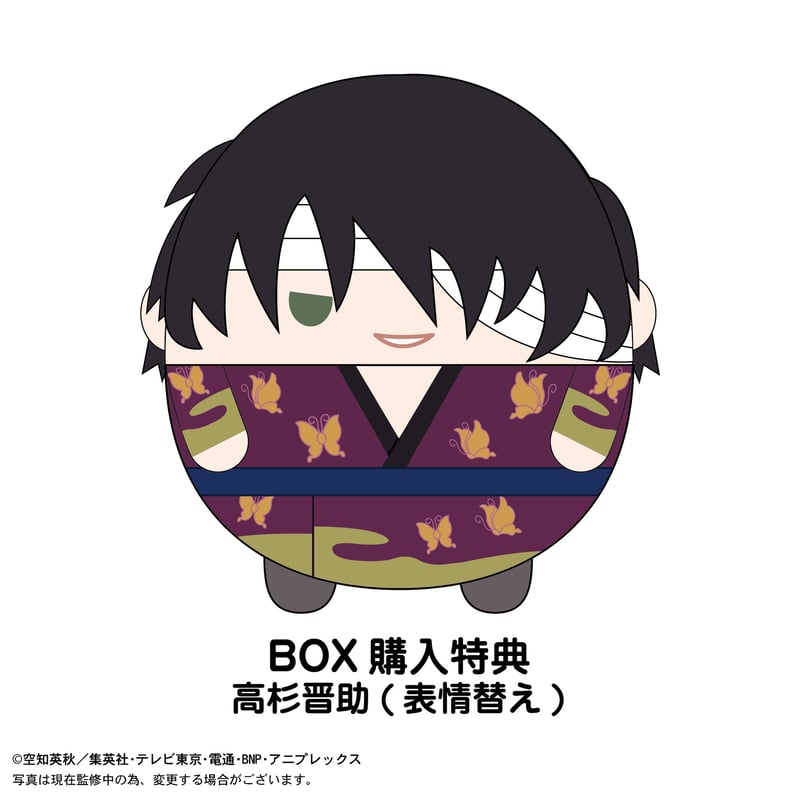 銀魂 ふわコロりん2 | MAXLIMITED ONLINE SHOP