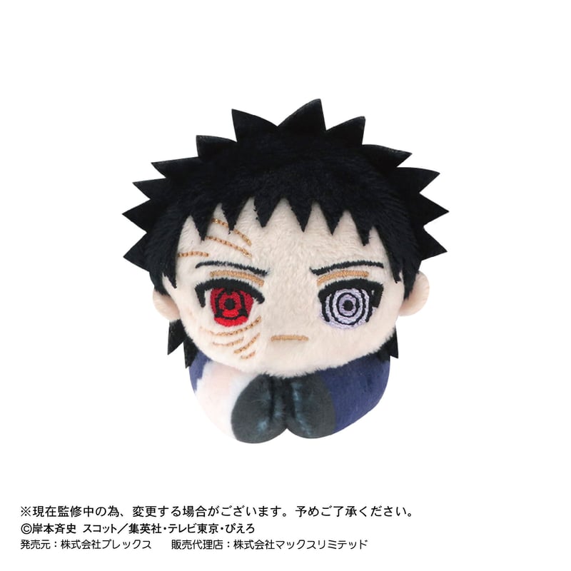 NARUTO -ナルト- 疾風伝 はぐキャラコレクション3 | MAXLIMITED