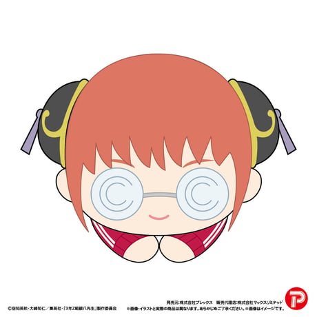 3年Z組銀八先生　はぐキャラコレクション