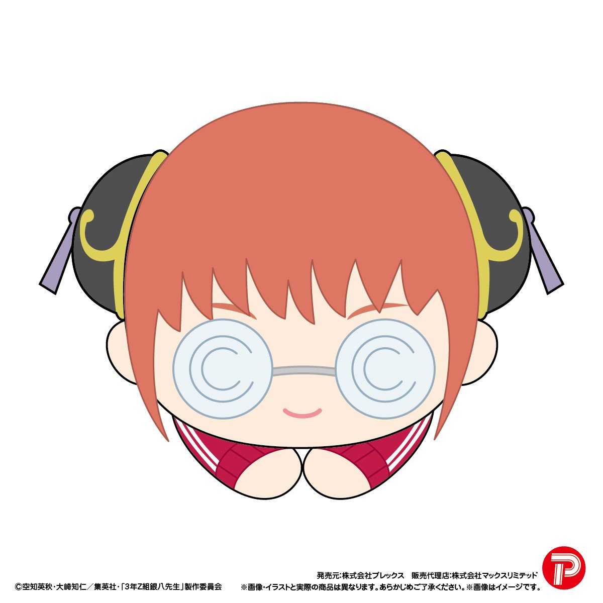3年Z組銀八先生 はぐキャラコレクション | MAXLIMITED ONLINE SHOP