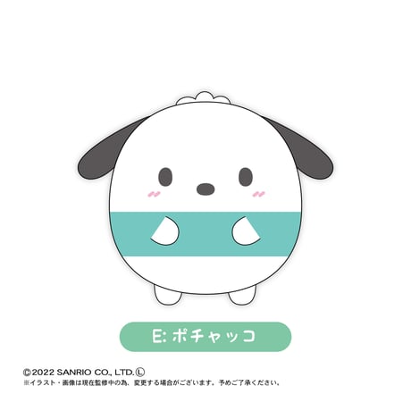 サンリオ　ふわコロりん