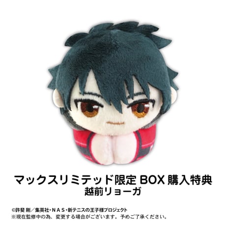 新テニスの王子様　はぐキャラコレクション