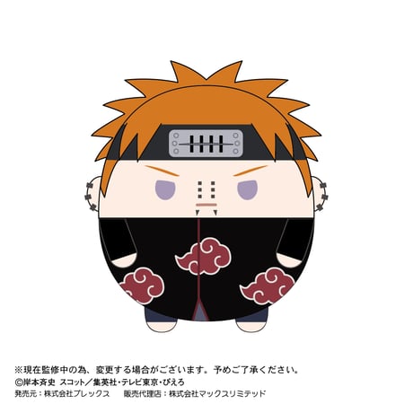 NARUTO -ナルト- 疾風伝　ふわコロりん2