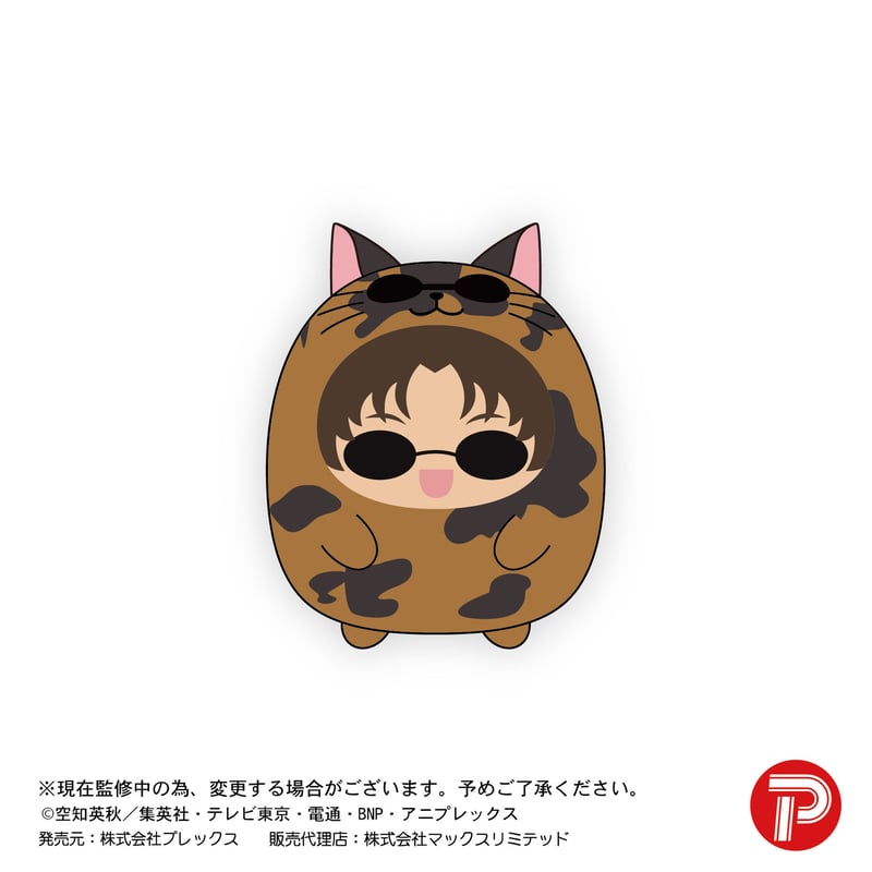 銀魂 てのりんず 特典 坂田銀時 定春 銀魂 てのりんずコレクション | 銀魂 | アニメグッズ ・おもちゃ