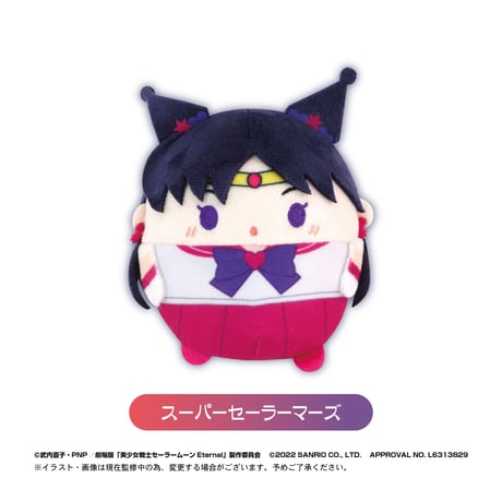 劇場版「美少女戦士セーラームーン Eternal」×サンリオキャラクターズ　ふわコロりん１