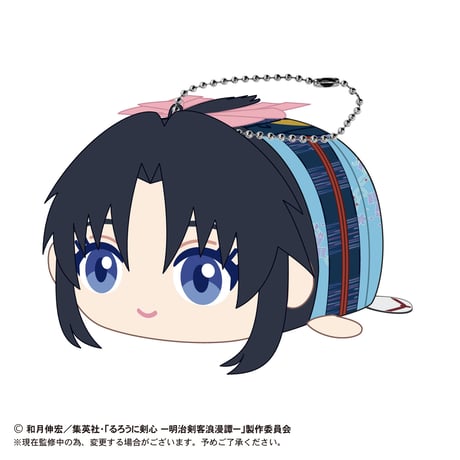るろうに剣心－明治剣客浪漫譚－　ぽてコロマスコット
