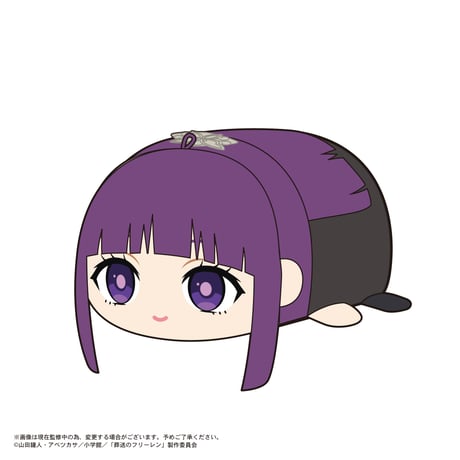 葬送のフリーレン　ぽてコロマスコット