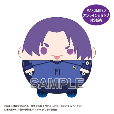 ブルーロック　ふわコロりんBIG5　御影 玲王（表情替えver.）