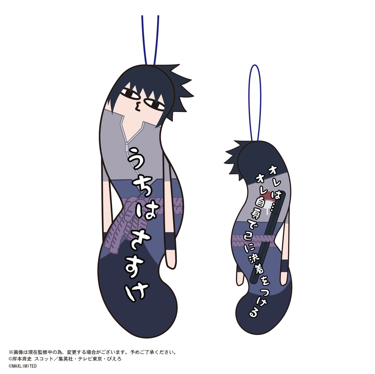 ひねくれたやつら　　NARUTO　ミナト　特典 NARUTO-ナルト- 疾風伝 ひねくれたやつら | MAXLIMITED ONLINE