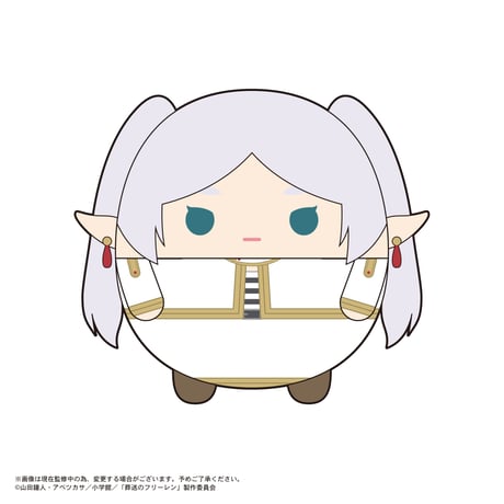 葬送のフリーレン　ふわコロりん