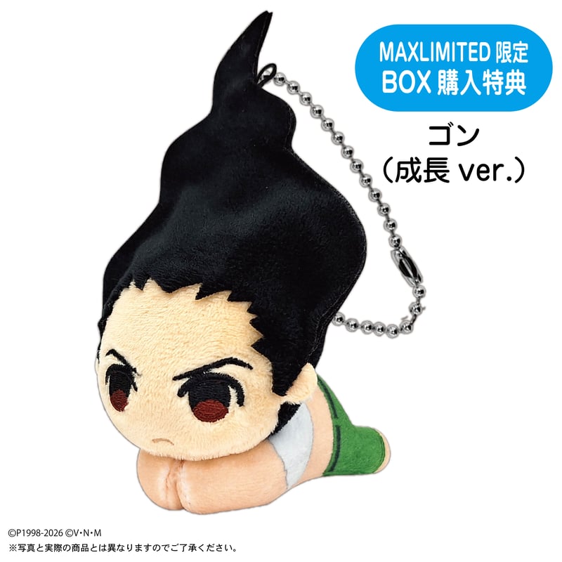 再販】HUNTER×HUNTER はぐキャラコレクション4 | MAXLIMITED ONL