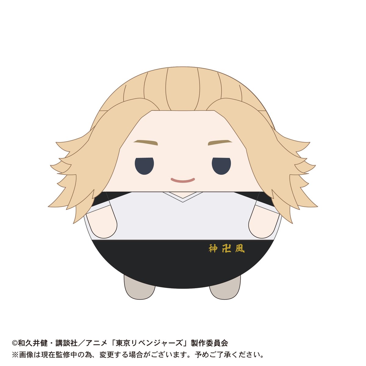 ふわコロりん　東京リベンジャーズ　佐野万次郎　特典　ちびぐるみ　ぬい 東京リベンジャーズ ふわコロりんBIG/佐野 万次郎 | MAXLIMITED ONLINE