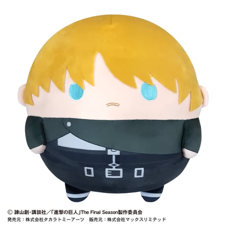 ふわコロりんBIG　アルミン・アルレルト