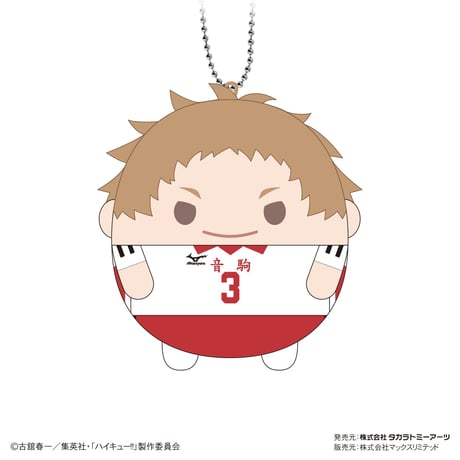 ハイキュー!!　ふわコロりん8