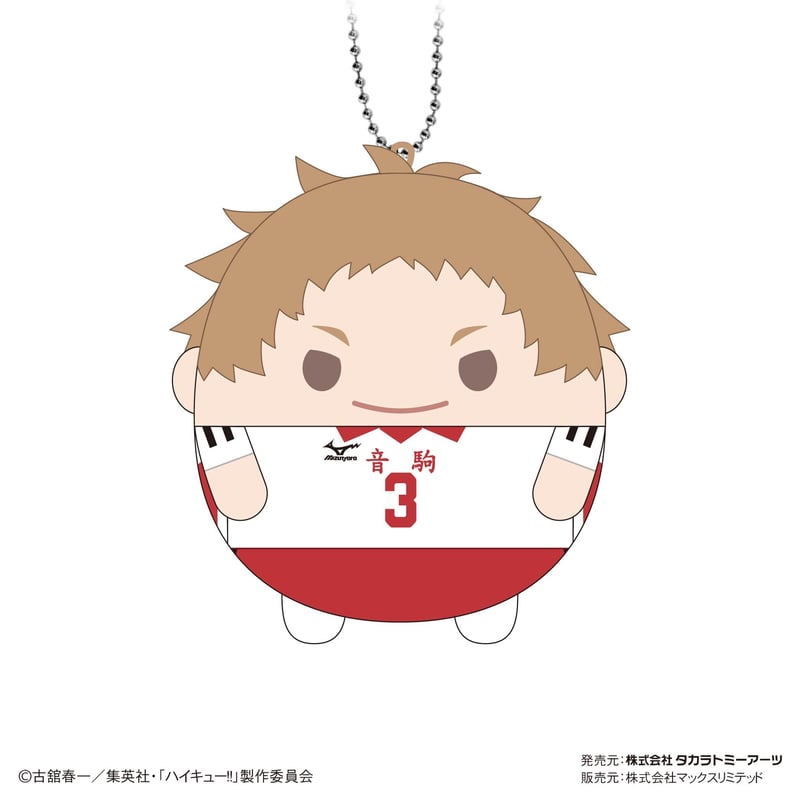 ハイキュー!! ふわコロりん8 | MAXLIMITED ONLINE SHOP
