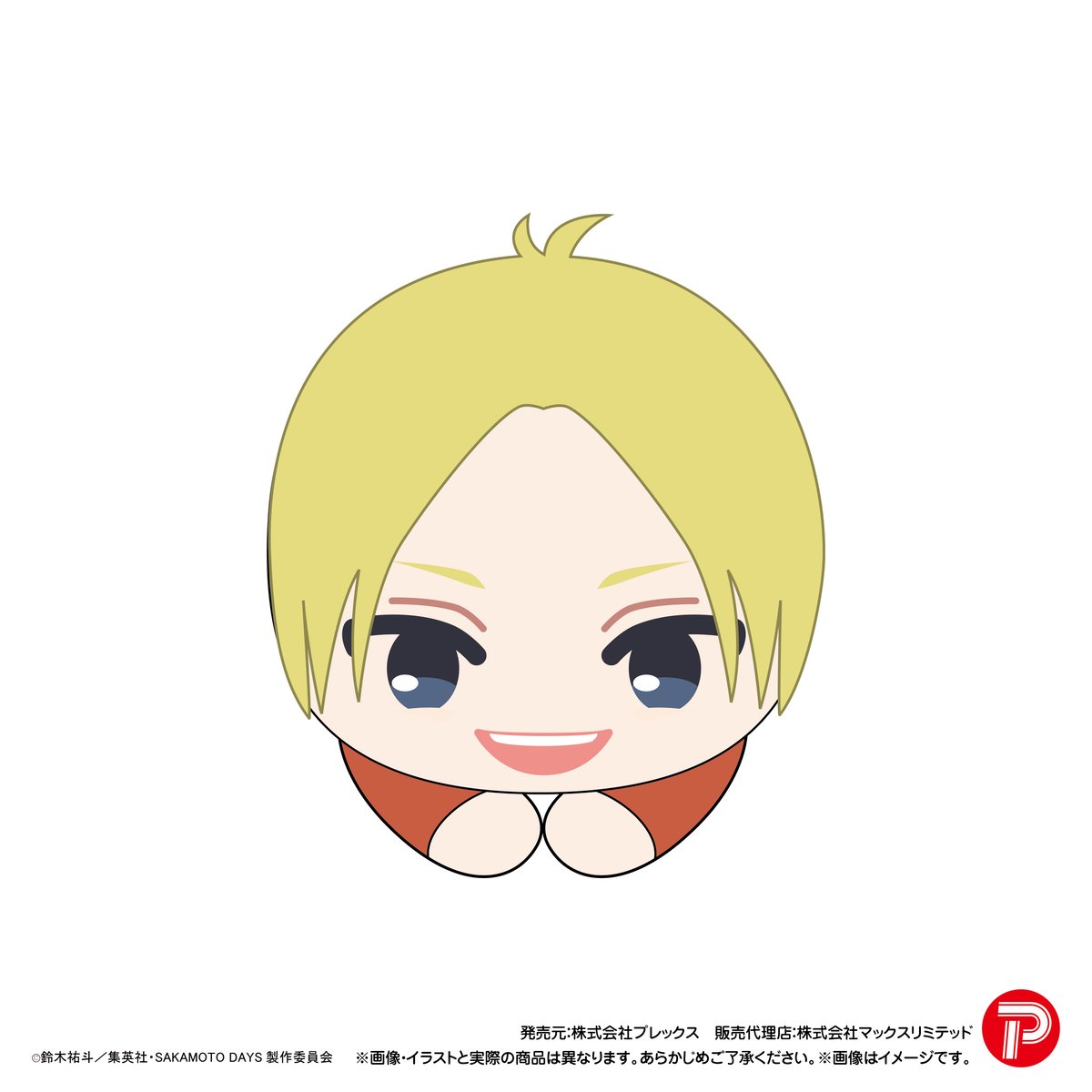 SAKAMOTO DAYS はぐキャラコレクション3 | MAXLIMITED ONLINE