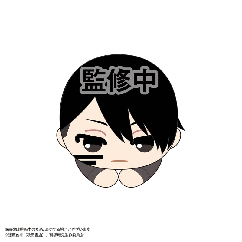 クロロ〇ふわコロ＋はぐきゃら 桃源暗鬼 はぐキャラコレクション | MAXLIMITED ONLINE SHOP