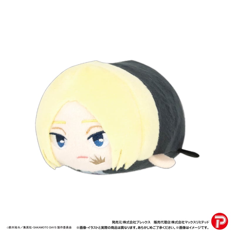 サカモトデイズ ぽてコロマスコット 4BOX 未開封 楽天市場