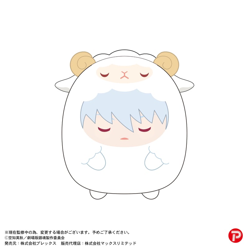新劇場版 銀魂‐吉原大炎上‐ てのりんずコレクション | MAXLIMITED