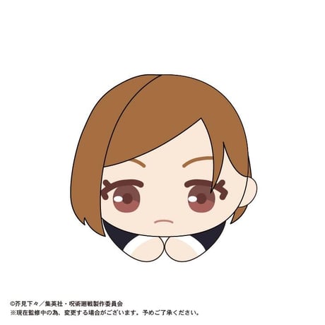 呪術廻戦　はぐキャラコレクション