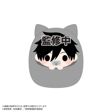 桃源暗鬼　てのりんずコレクション