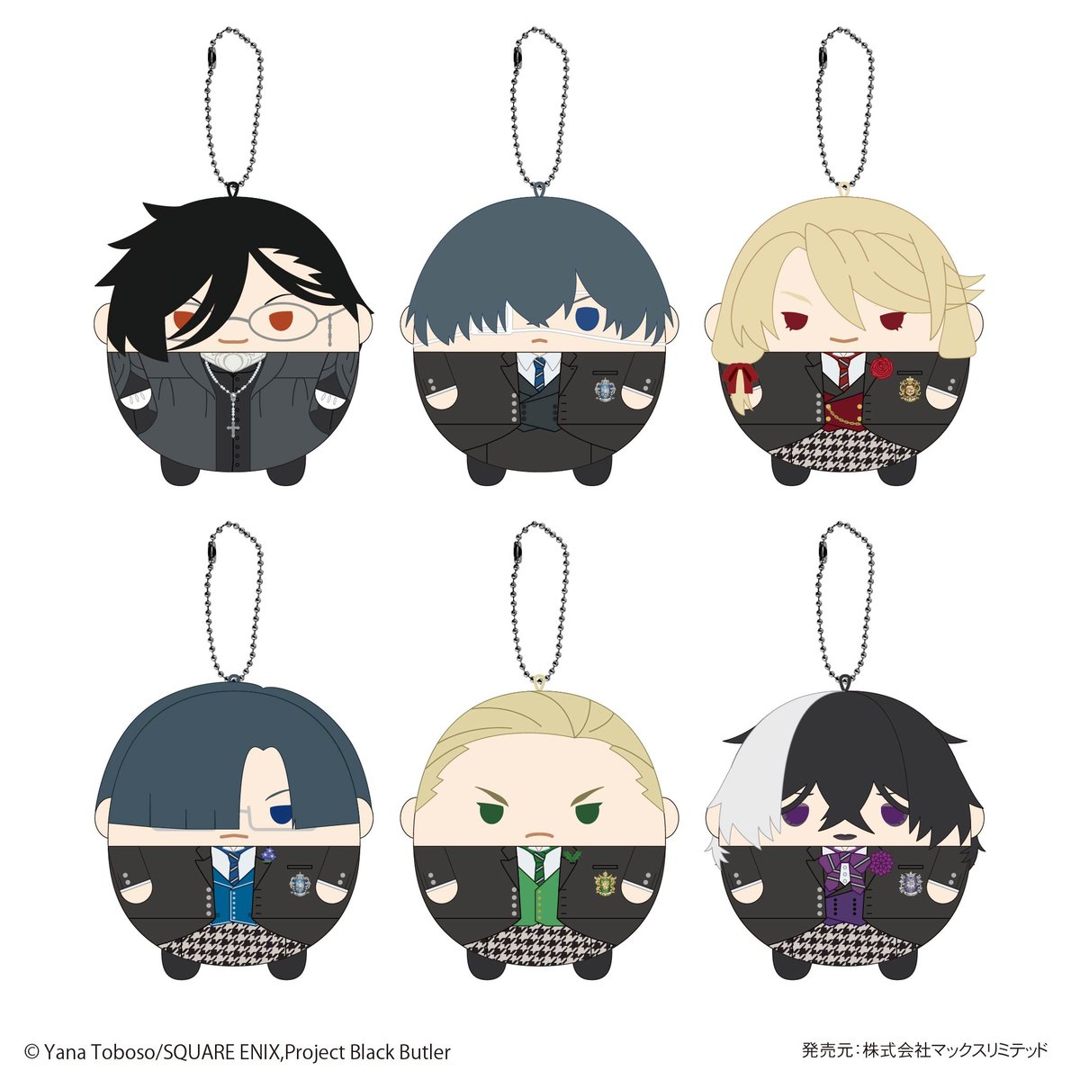 「新品・未開封」　　黒執事　　寄宿学校　　シエル　　ふわコロりん　M fit=scale-down,w=1200