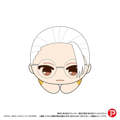 SAKAMOTO DAYS　はぐキャラコレクション2