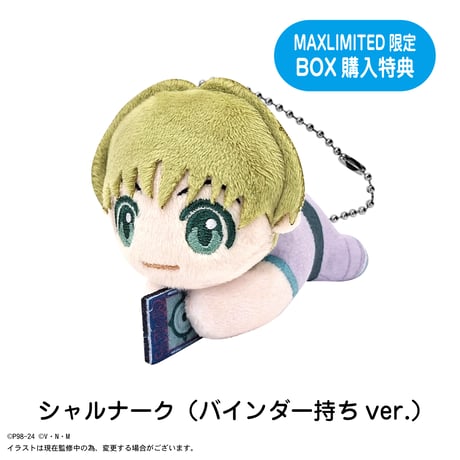 HUNTER×HUNTER　はぐキャラコレクション3