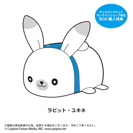 雪ミク　ぽてコロマスコット2