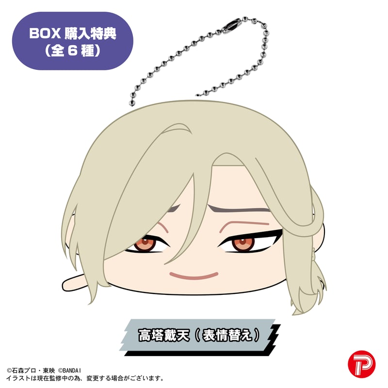 ライドカメンズ ぽてコロマスコット | MAXLIMITED ONLINE SHOP