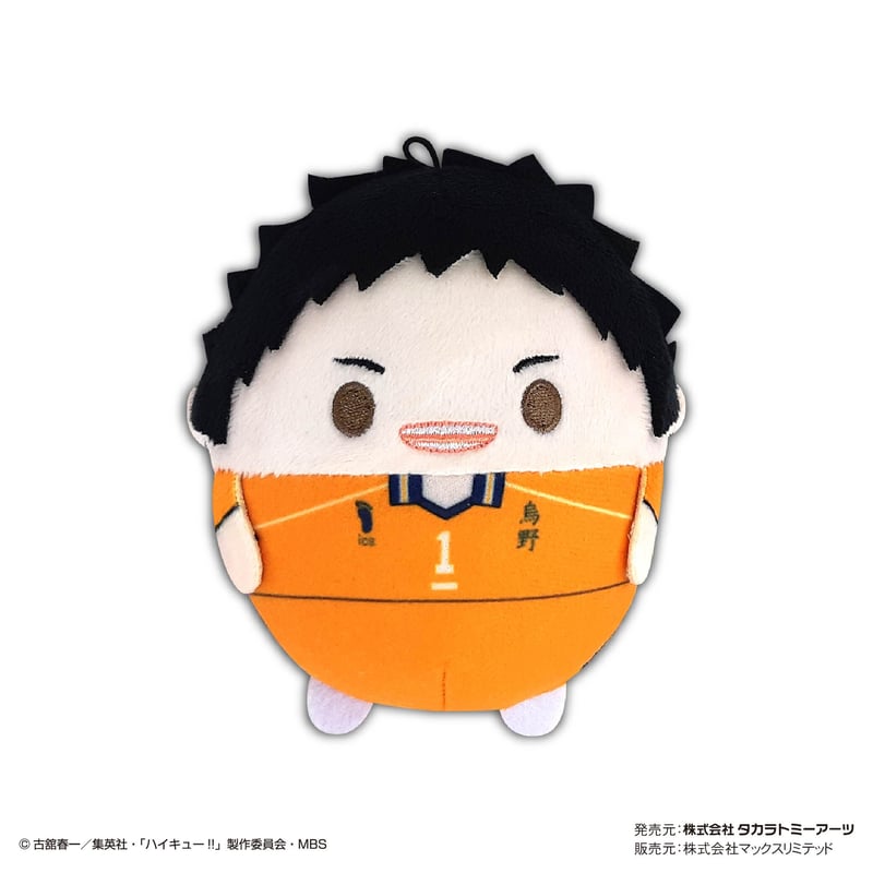 ハイキュー!! ふわコロりん7 | MAXLIMITED ONLINE SHOP