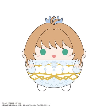 カードキャプターさくら クリアカード編　ふわコロりん