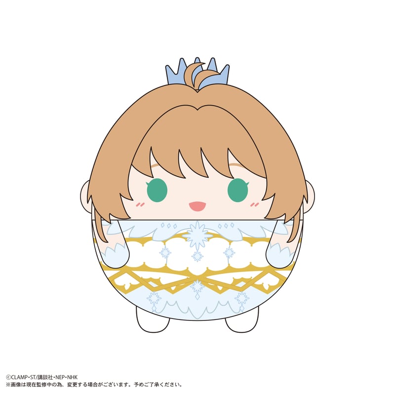 カードキャプターさくら クリアカード編 ふわコロりん | MAXLIMITED